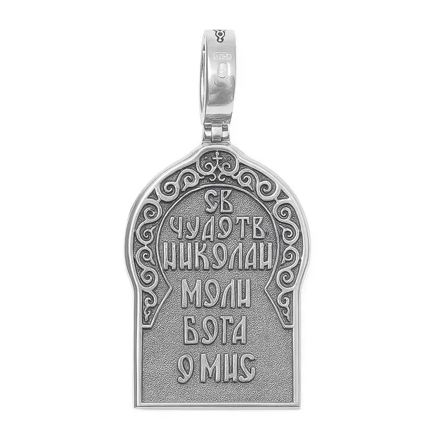 Silver pendant Saint Nicholas 