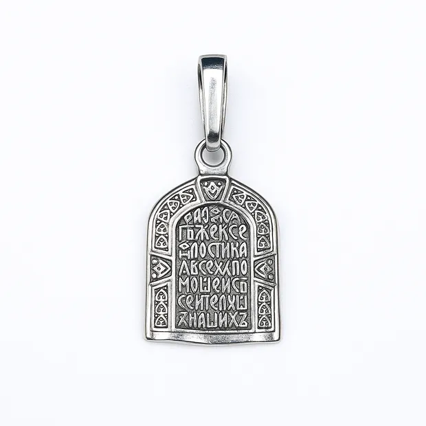 Silver pendant of God's Mother