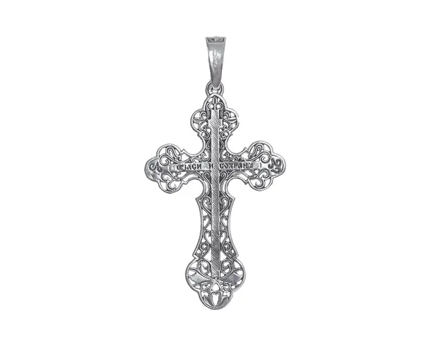 Silver Cross Confidence