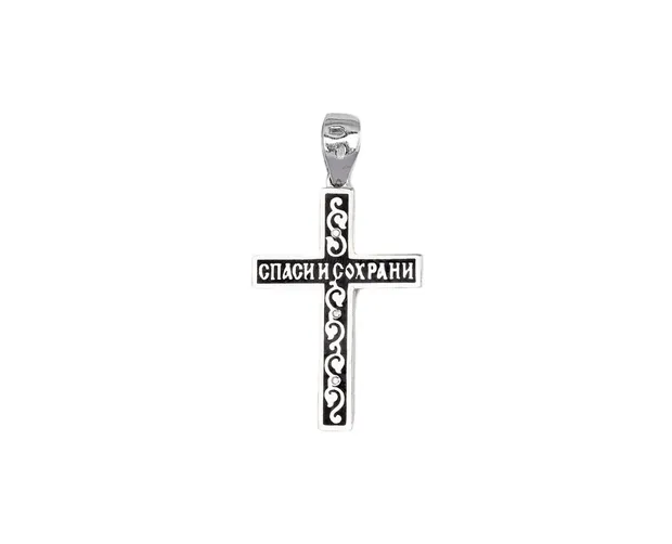 Silver Cross Faith Small