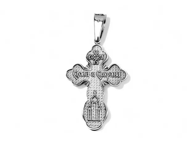 Silver Cross Power