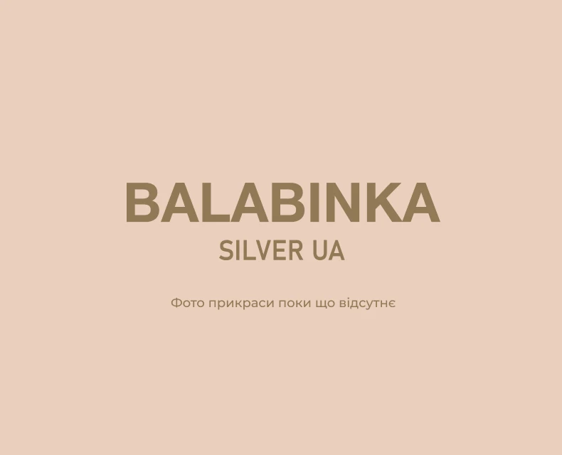 Срібна підвіска Сердечко для гравіювання